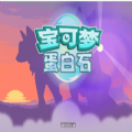 宝可梦蛋白石游戏汉化中文版 v1.0
