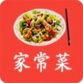 家常小炒菜菜谱大全app官方版 v5.0