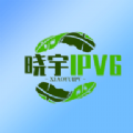 晓宇IPV6软件免费版 v3.0