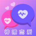 神撩恋爱话术库app最新版 v1.0.3